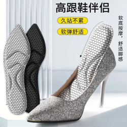 汗燃女士高跟鞋鞋垫石墨烯吸汗防臭鞋垫透气加厚舒适防掉跟鞋垫黑色（1双体验装） 35-40尺码可自行裁剪 10.9元 - 86线报