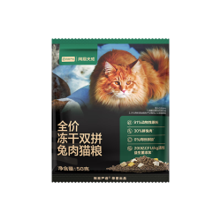 网易严选全价冻干双拼兔肉猫粮试吃装120g袋 8.9元 - 86线报