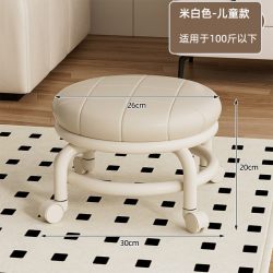 乔缇娜万向轮小凳子家用滑轮矮凳子移动板凳小圆凳沙发凳儿童带娃神器 9.79元 - 86线报