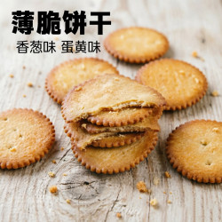自然道美味香葱小饼干二味混合800g100包600片 19.9元 - 86线报