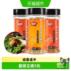 极美滋烤肉蘸料330g 15.96元 - 86线报