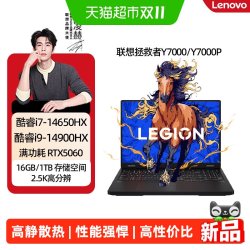 联想拯救者Y7000笔记本 10352.81元 - 86线报