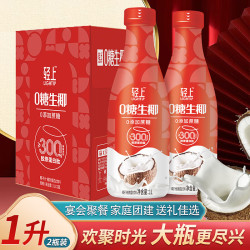 椰泰轻上酸奶饮品西梅味轻上0糖生椰1L*2瓶 19.9元 - 线报酷
