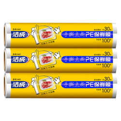 洁成保鲜袋点断式大号30cm*30米3卷共90米 6.9元 - 线报酷 洁成保鲜袋点断式大号30cm*30米3卷共90米 6.9元 - 线报酷