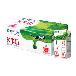 蒙牛全脂纯牛奶250ml*21包 28.47元 - 86线报