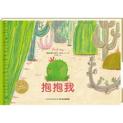 长江少年儿童出版社国际大儿童绘本 6.9元 - 86线报
