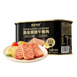 高金食品黑猪午餐肉罐头198g*2罐 9.9元 - 86线报