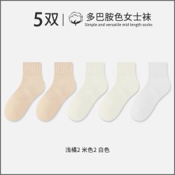佰丝娜女士春秋季中短筒袜 14.04元 - 86线报