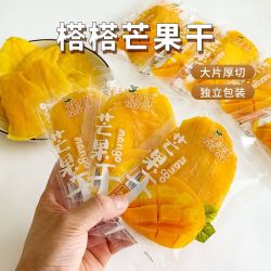 榙榙厚切芒果干 7.5元 - 美泡泡