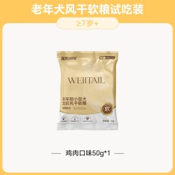 宠胖子老年小型犬风干软粮高龄专用比熊泰迪尾尾相伴低脂鲜肉狗粮 11.9元 - 线报酷