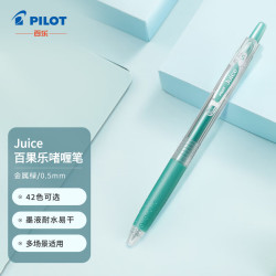 百乐Juice0.5mm金属绿按动中性笔单支装拍3件 9.51元 - 86线报