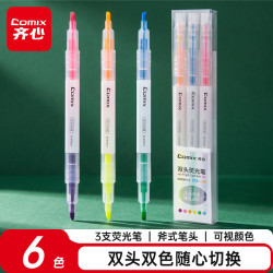 齐心荧光笔双头双色小学生专用划重点记号笔彩色抗晕染荧光标记初中生做笔记手抄报手账 3.9元 - 86线报