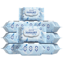 安可新EDI纯水湿巾80抽*10包 19.9元 - 线报酷