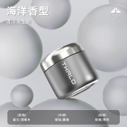 塔罗栀子花车载香薰汽车香水海洋下单2件 14.8元 - 86线报