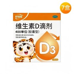 伊可新同厂好娃娃维生素D3滴剂400IU24粒×7盒 54.89元 - 86线报