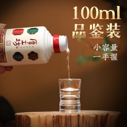厚工坊工道四季品鉴酒贵州53度酱香型白酒100mL 9.4元 - 86线报