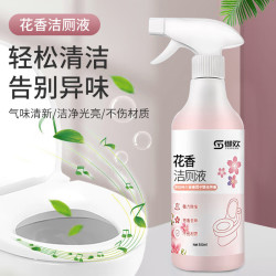 御欢MIYQJ泡沫花香洁厕剂洁厕啫喱洁厕灵洁厕液马桶清洁持久留香500ml2瓶带1喷头 9.9元 - 美泡泡 御欢MIYQJ泡沫花香洁厕剂洁厕啫喱洁厕灵洁厕液马桶清洁持久留香500ml2瓶带1喷头 9.9元 - 美泡泡