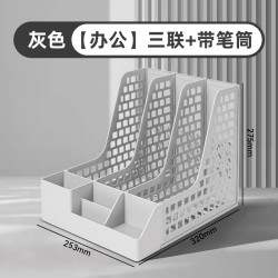 得力加厚文件架笔筒 19.9元 - 线报酷