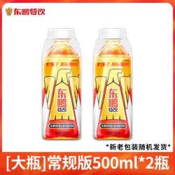 东鹏特饮500ml*2瓶常规版 9.80元 - 美泡泡