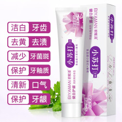 BIYAMAN小苏打牙膏100g天然薄荷牙膏净白牙齿清新口气减少牙渍牙垢男女士小苏打牙膏3支 - 线报酷 BIYAMAN小苏打牙膏100g天然薄荷牙膏净白牙齿清新口气减少牙渍牙垢男女士小苏打牙膏3支 - 线报酷