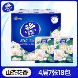 维达超韧手帕纸18包【山茶花香-便携装】 8.9元 - 86线报