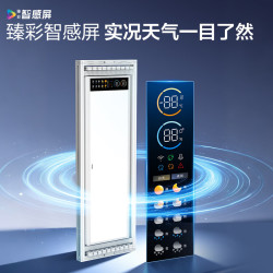 海尔智能晾衣机电动隐形晾衣架超薄嵌入式自动伸缩升降阳台超薄P 1116.5元 - 线报酷 海尔智能晾衣机电动隐形晾衣架超薄嵌入式自动伸缩升降阳台超薄P 1116.5元 - 线报酷