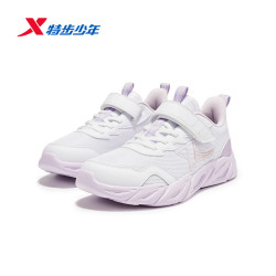 特步儿童秋季新款运动鞋新白色/芍药紫 59.9元 - 86线报