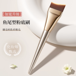 蒙丽丝日本底妆刷套装三件套化妆师鱼尾平头粉底刷粉底液调色板棒戒指盘 10.68元 - 线报酷