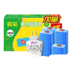 榄菊菊之语电热蚊香片无香型 10.9元 - 86线报