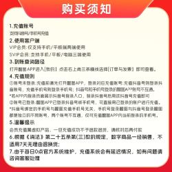天猫精选此款目前活动售价28元 下单领取满28减22元优惠券 下单1件 - 线报酷