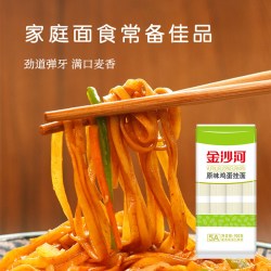 金沙河鸡蛋挂面凉面炒面面条拉面油泼面汤面速食热干面 14.50元 - 86线报
