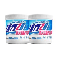 活力28留香持久洗衣液 9.9元 - 86线报