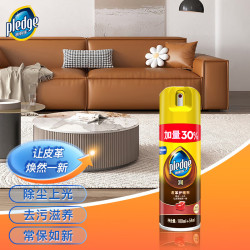 pledge润系列皮革护理剂234ml 17.3元 - 美泡泡 pledge润系列皮革护理剂234ml 17.3元 - 美泡泡
