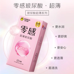 88VIP 杰士邦 零感超薄玻尿酸系列 安全套12只 本商品为换购产品 - 线报酷 88VIP 杰士邦 零感超薄玻尿酸系列 安全套12只 本商品为换购产品 - 线报酷