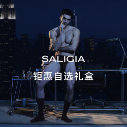 SALIGIA钜惠自选男士内裤礼盒高叉-静默开局-心智紫XL 3件 165元 - 86线报