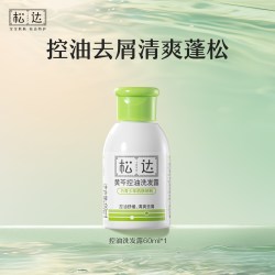 松达青少年黄芩控油去屑洗发水 19.9元 - 线报酷
