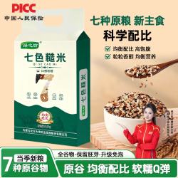 绿之坊七色糙米2.5kg袋装 17.9元 - 86线报