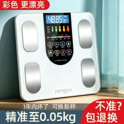 体脂秤家用智能体重秤充电款精准减肥称重蓝牙小型宿舍人体电子秤 14.9元 - 线报酷