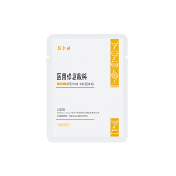 敷尔佳医用修复敷料械字号面膜状海藻酸钠柠檬酸敷料1片 1元 - 线报酷