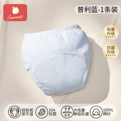 科巢如厕训练裤宝宝男女春夏季婴儿童隔尿布内裤戒尿不湿神器透气 16.9元 - 86线报