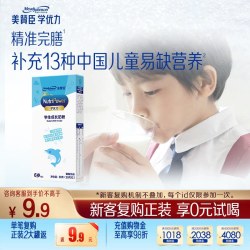 美赞臣学优力5段6-14岁学生奶粉儿童成长奶粉30g*3条 7.9元 - 86线报