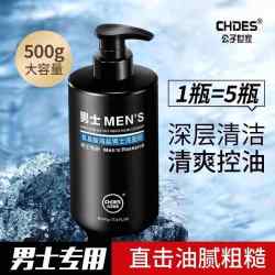 溪范国际洗面奶男士专用清爽控油 13.58元 - 线报酷