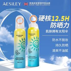 珀蜜思防晒喷雾SPF50+PA++150ml*2瓶 19.9元 - 86线报