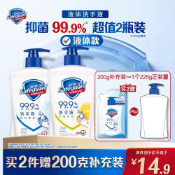 舒肤佳抑菌洗手液套装纯白清香+柠檬清新225g*2 14.9元 - 美泡泡