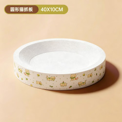 瓜洲牧白牛卡封底猫抓板猫40cm 9.9元 - 86线报