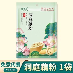 绿乡灵原味洞庭藕粉正品官方旗舰店莲藕粉小袋装无添加蔗糖藕粉 9.98元 - 86线报