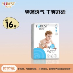 优贝舒犇犇优趣天使柔软超薄防漏透气宝宝拉拉裤一体裤纸尿裤单包 11.9元 - 美泡泡