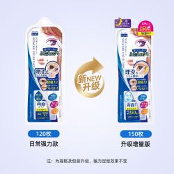 DUP日本dup隐形双面强力埋线式美目贴温和不刺激双眼皮贴买一送一两包 18元 - 美泡泡