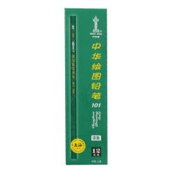 中华牌中华101 2B铅笔六角考试专用学生铅笔12支盒 9.9元 - 86线报
