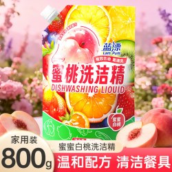 蓝漂柠檬洗洁精800克大袋洗涤剂家用实惠厨房餐具去油污果蔬可洗 5.1元 - 86线报